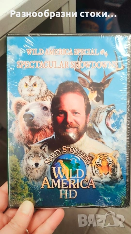 DVD "Wild America: Spectacular Showdowns" – Марти Стофър