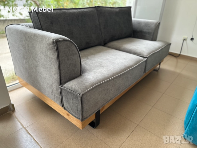 НОВО* Холна гарнитура - Dalia двойка