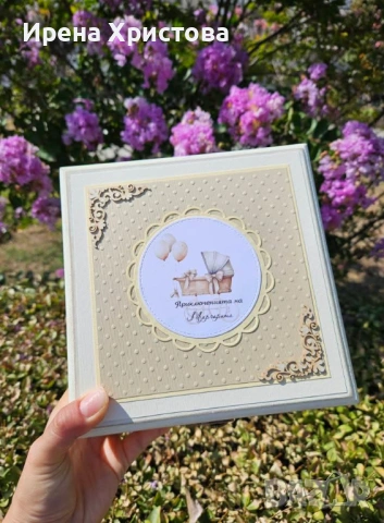 Албумче за новородено момиченце 