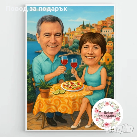 Дигитална карикатура за подарък , снимка 11 - Картини - 52704611