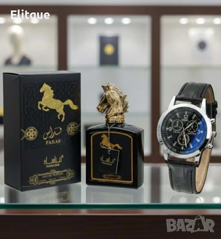 парфюм и часовник 