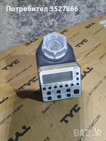 Gardena Компютър за напояване 0.5-12 бара