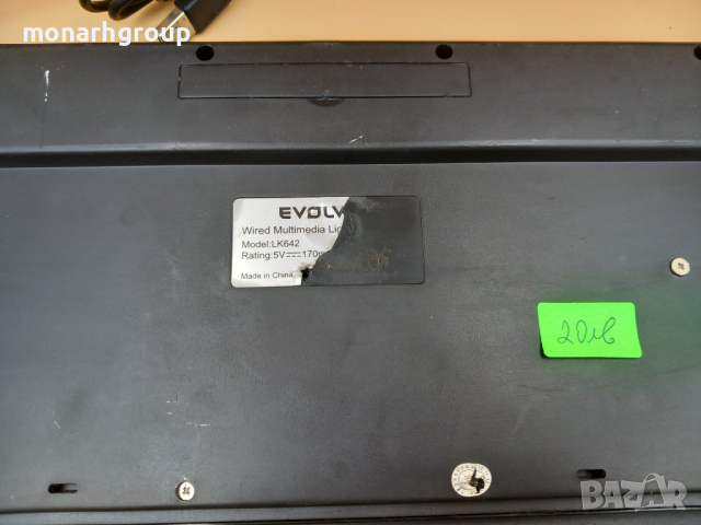 Клавиатура EVOLVEO, снимка 4 - Клавиатури и мишки - 44561393