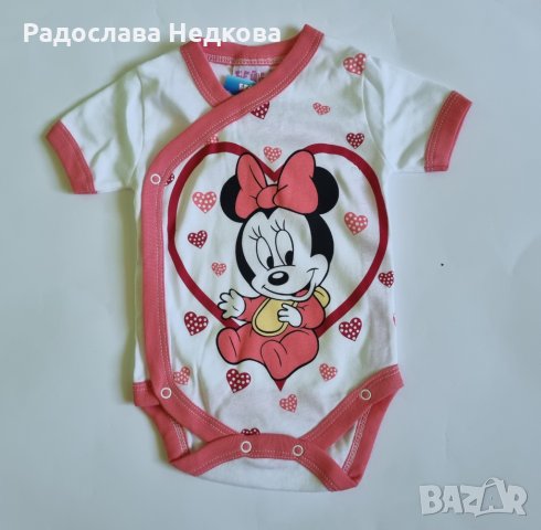 Бебешко боди Малкото Мини - 62 см