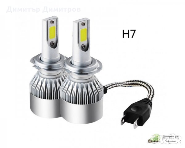 LED H7 Н1 H8 или 9012(HIR2) диодни крушки 6000К, снимка 15 - Аксесоари и консумативи - 34405531