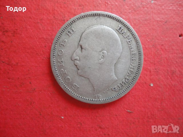 50 лева 1930 сребърна монета , снимка 4 - Нумизматика и бонистика - 42209030
