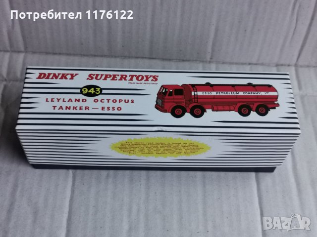 1/43 #943 Atlas Dinky Leyland Octopus Tanker Truck ESSO Камион Нов В Кутия