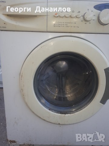Продавам пералня SANG WS 1000 на части в Перални в гр. Благоевград -  ID30448183 — Bazar.bg
