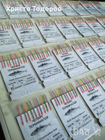 ЧЕПАРЕ ТЕРМИНАТОР за САФРИД!, снимка 9 - Такъми - 36051065