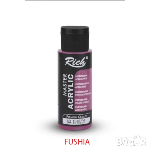 Комплект акрилни бои RICH Master Metallic Acrylic 13 цвята 60 мл, снимка 7 - Други - 51084318