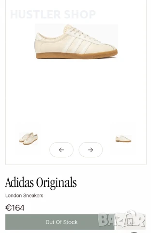 Маратонки ADIDAS ORIGINALS LONDON.Номер 40.5, снимка 9 - Маратонки - 51296933