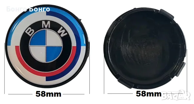 Капачка за централен отвор на джанта БМВ / BMW 7288