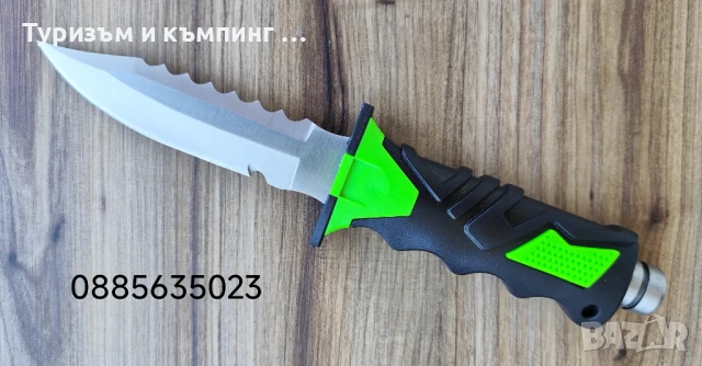 Водолазен нож , снимка 5 - Ножове - 36487608