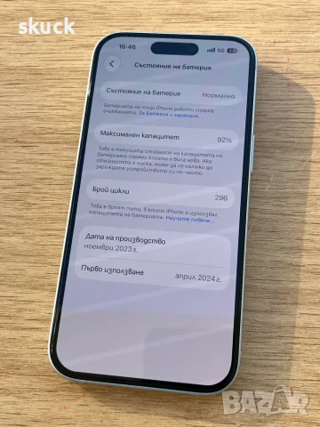 Apple iPhone 15, 128GB, Blue - MTP43RX/A