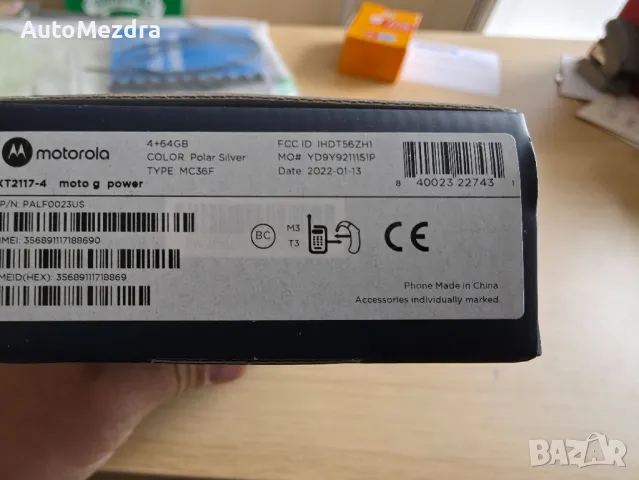 motorola moto g power 4+64gb, снимка 6 - Motorola - 49666488