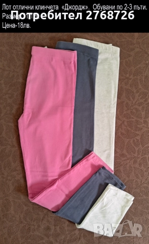 УПОТРЕБЯВАНИ ДРЕХИ ЗА МОМИЧЕНЦЕ-част 1, снимка 6 - Детски комплекти - 49189124