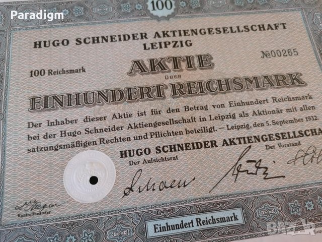 Акция | 100 райх марки | Hugo Schneider AG - Leipzig | 1932г., снимка 2 - Други ценни предмети - 29110259