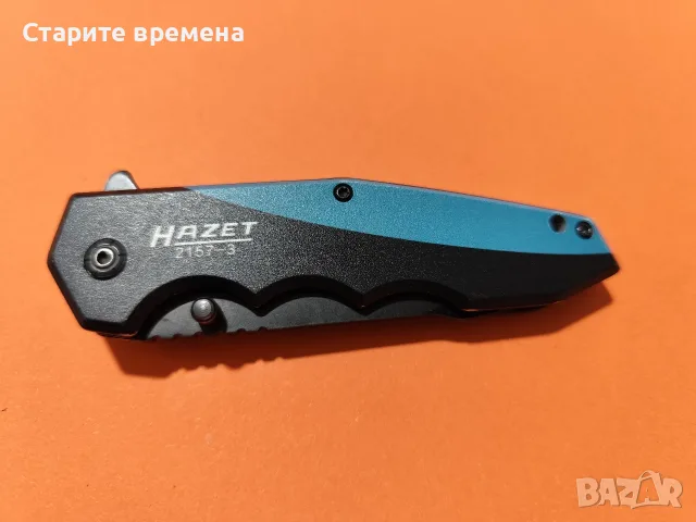 СГЪВАЕМ НОЖ HAZET 2157-3