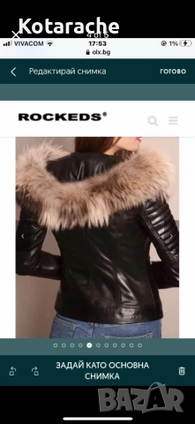 Кожено яке естествена кожа и косъм , снимка 7 - Якета - 52708396