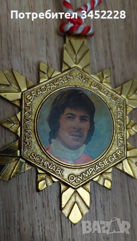 значка медал пилот на формула за ценители , снимка 3 - Други ценни предмети - 52513267