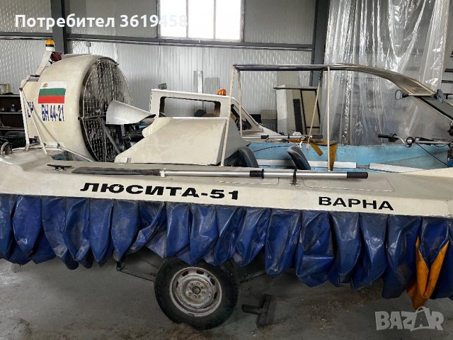 Лодка на въздушна възглавница, снимка 5 - Воден транспорт - 39402197