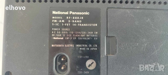 Радио National Panasonic GX 300, снимка 4 - Радиокасетофони, транзистори - 50483925