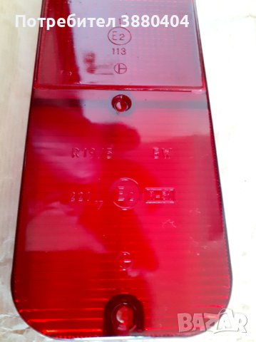Нови стъкла за стопове и задни мигачи Москвич, снимка 9 - Части - 42747968