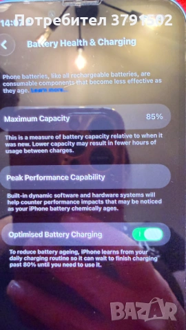 iPhone 13 Blue 256 GB - 85%, снимка 4 - Apple iPhone - 53055048