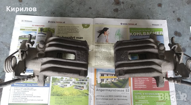 Ляв спирачен апарат Лукас за Ауди и Фолксваген *4х4*