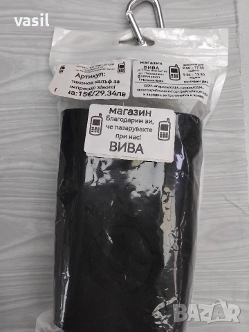 Силиконов калъф за компресор