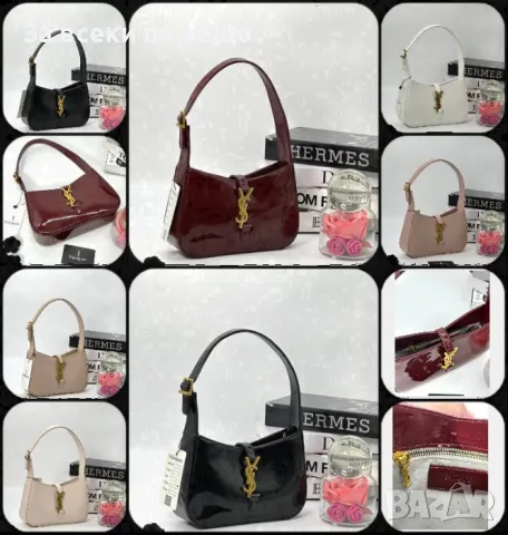 Дамска чанта Yves Saint Laurent - Налични различни цветове Код D1524