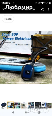 Електрическа въздушна помпа за SUP, цифрова регулируема LCD функция, с 6 дюзи

, снимка 4 - Водни спортове - 48152939