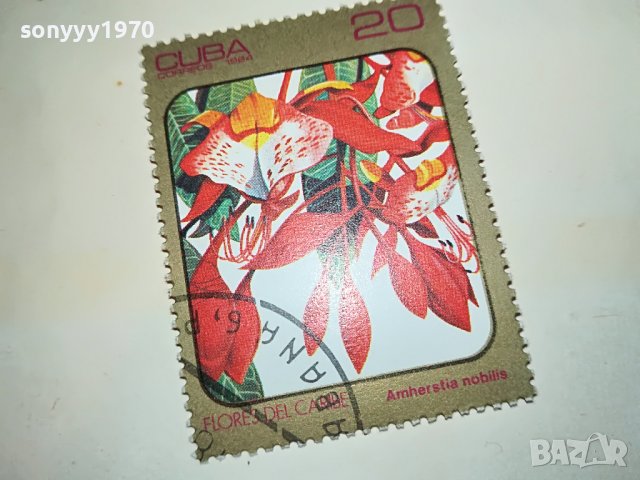 МАРКА 7 CUBA 1303231134