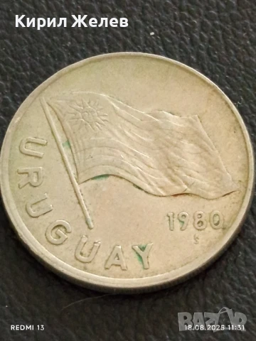Три монети стари редки ЛИБИЯ, УРУГВАЙ за КОЛЕКЦИЯ ДЕКОРАЦИЯ 34284, снимка 9 - Нумизматика и бонистика - 51401184