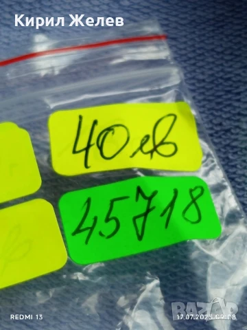 Сребърна монета 2 лева 1912г. Царство България Цар Фердинанд първи за КОЛЕКЦИЯ 45718, снимка 12 - Нумизматика и бонистика - 51047341