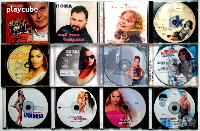 Поп-фолк матрични музикални дискове 2 - CD, снимка 2 - CD дискове - 56460683
