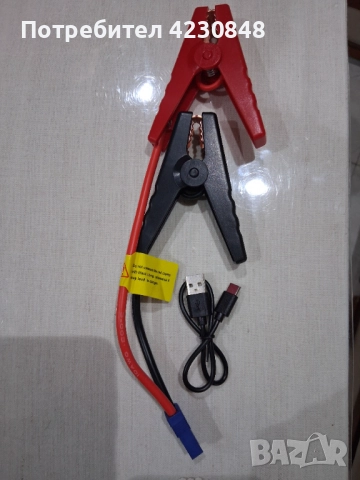 Бустер /стартово запалване на автомобили, снимка 4 - Аксесоари и консумативи - 52680152