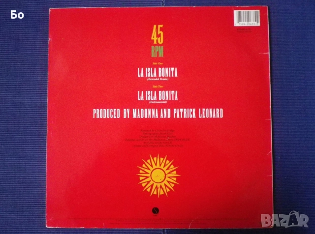 грамофонни плочи Madonna , снимка 10 - Грамофонни плочи - 47609154