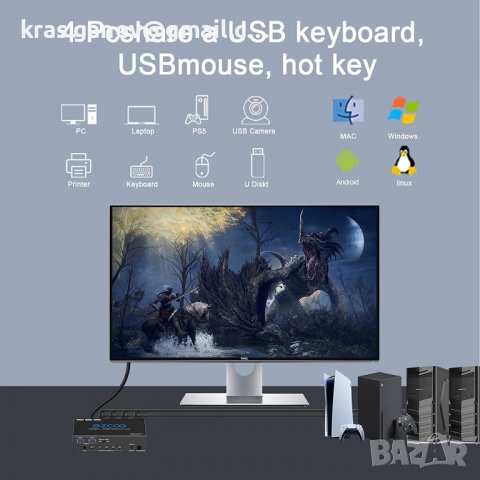 8K HDMI 2.1 KVM превключвател USB 3.0 4 порта с бърз клавиш, снимка 4 - Други - 37131651