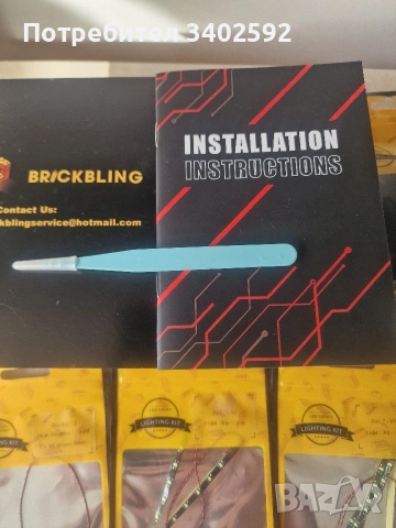 Светлини за лего конструктори=lego kit, снимка 3 - Конструктори - 53896107