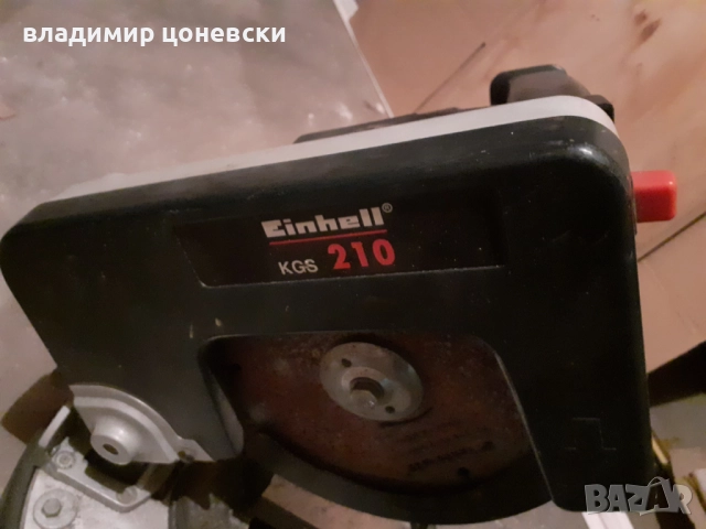 Циркуляр Einhell за ремонт, снимка 5 - Циркуляри - 52704153