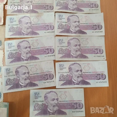 Български и руски банкноти , снимка 6 - Нумизматика и бонистика - 55943806