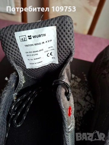 Нови обувки Wurth Triton Wind S1P No:42, снимка 3 - Други - 54045549