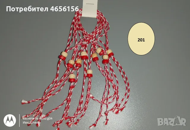 Мартеници десятки 0,75 €, снимка 16 - Български сувенири - 56545758