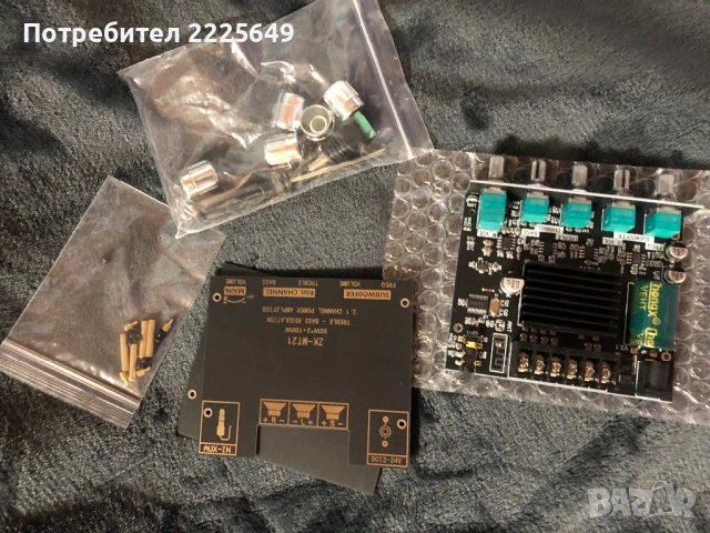 Мини усилвател, снимка 5 - Ресийвъри, усилватели, смесителни пултове - 53013910