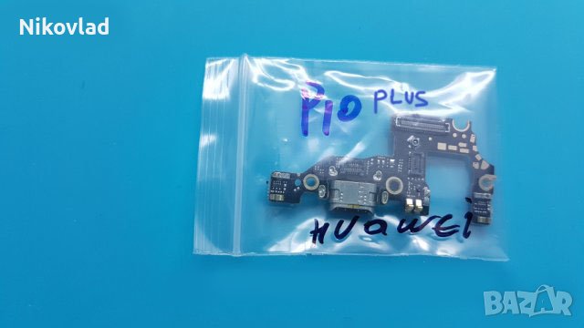 Блок захранване Huawei P10 Plus, снимка 3 - Резервни части за телефони - 30124718
