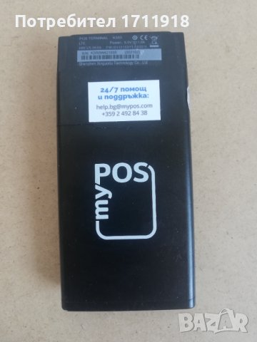 MyPos K300 pos terminal, снимка 2 - Друга електроника - 42346400