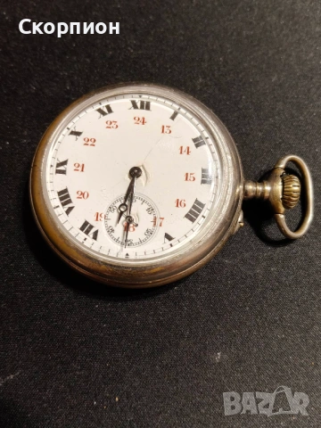 Швейцарски джобен часовник с посребрени капаци 1925г. - ПРОМОЦИЯ