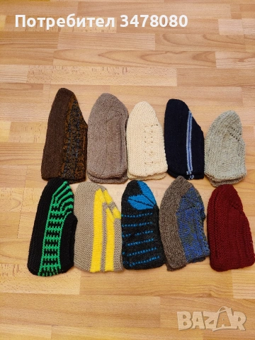 нови плетени терлици 