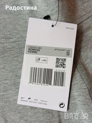 Нов дамски оригинален клин Nike, снимка 5 - Клинове - 54053459